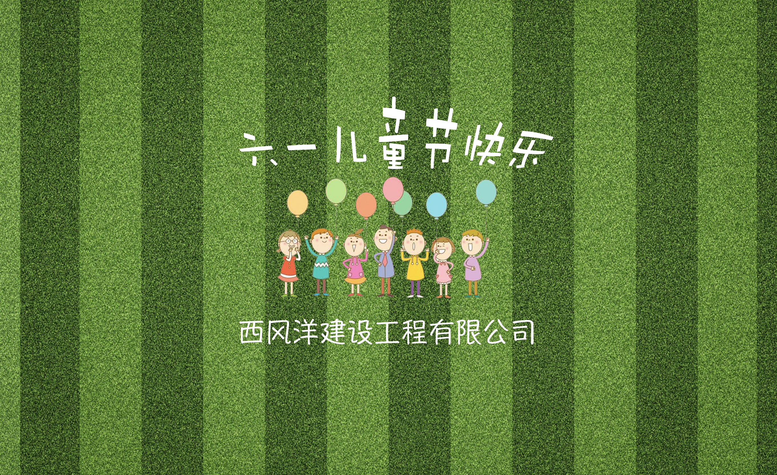 ���x�h(hu��n)��������һ·�c�㡰ͯ����