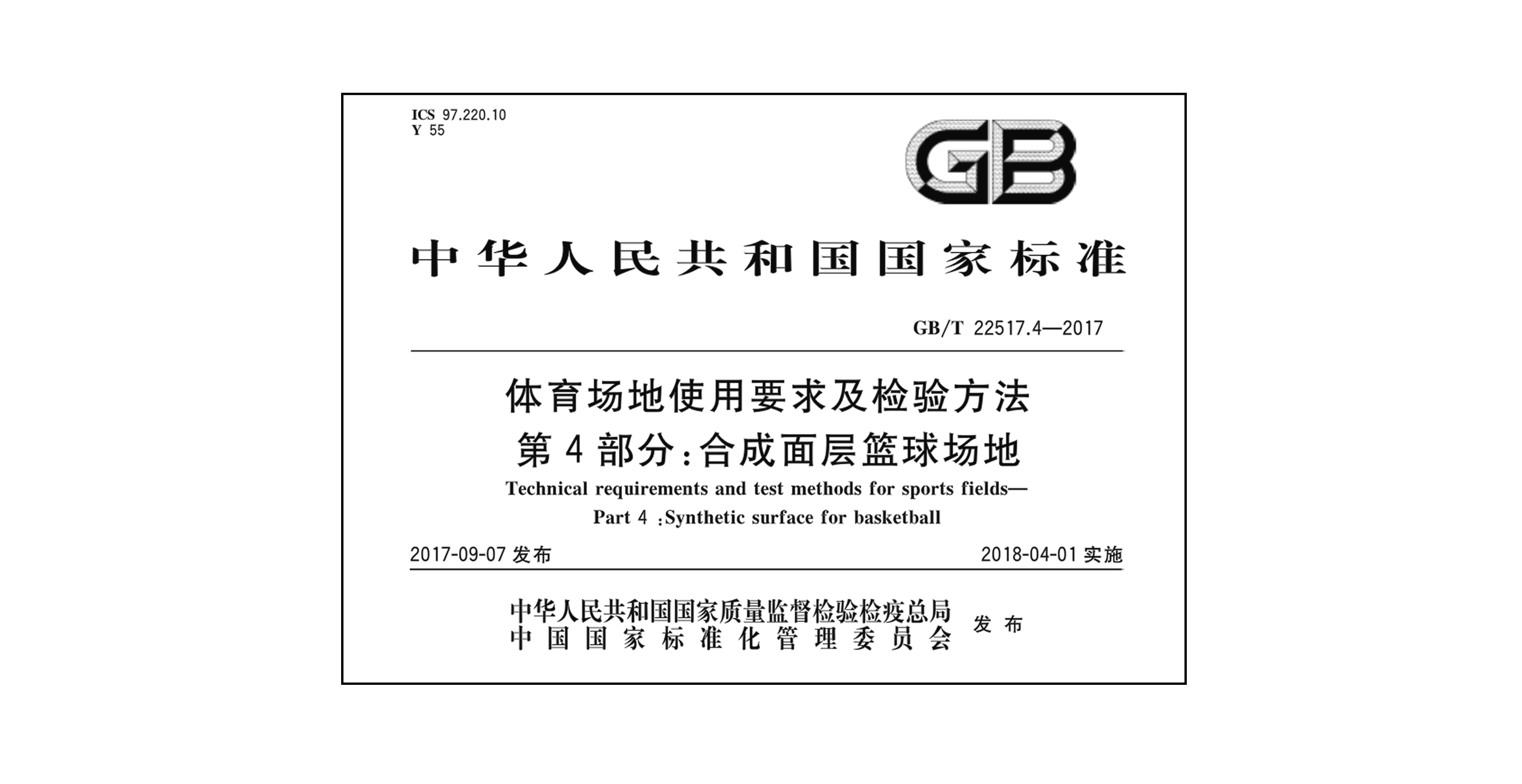 �w����(ch��ng)��ʹ��Ҫ�󼰙z�(y��n)�������@���(ch��ng)��