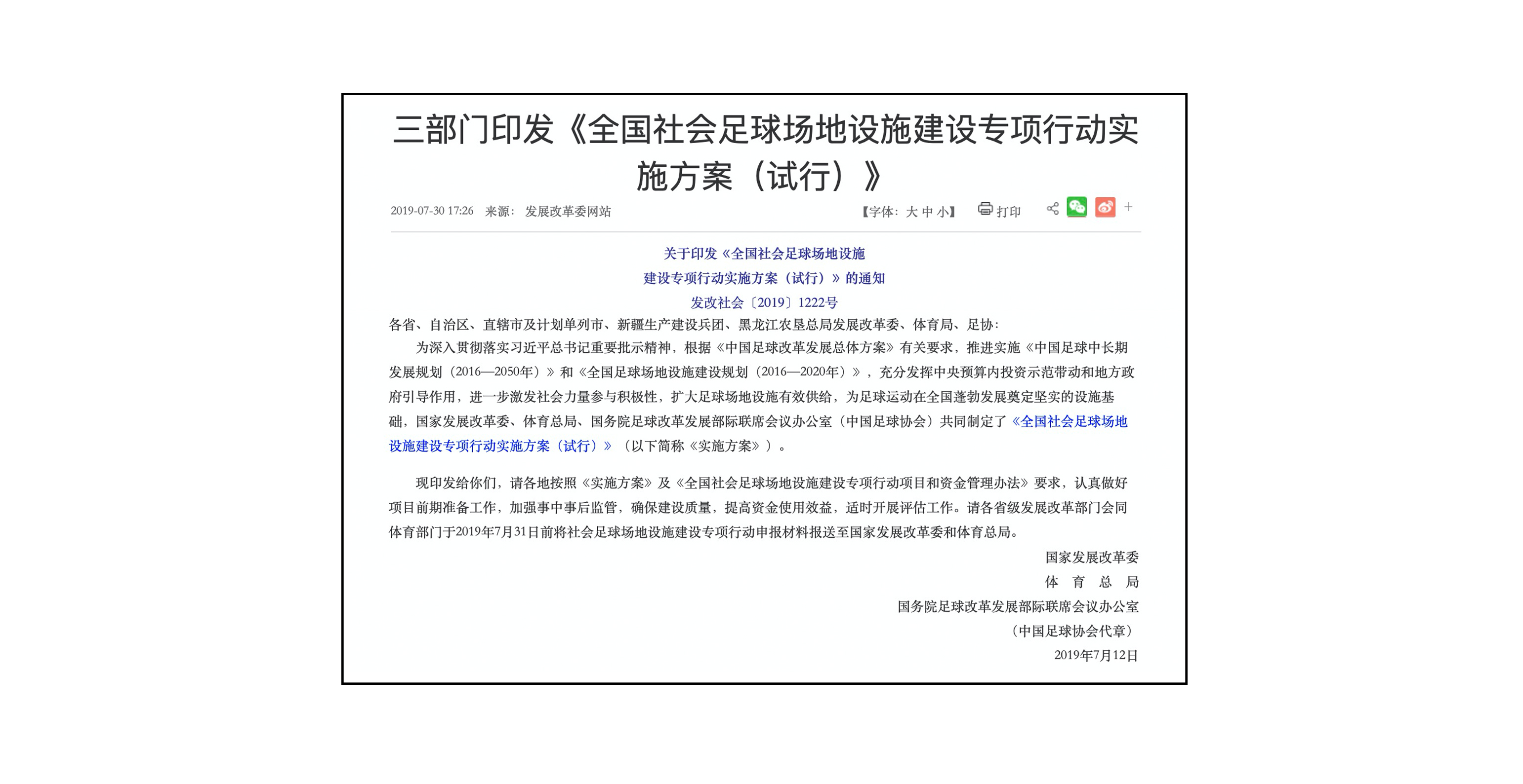 �Խ������(ch��ng)����֧�ַ������a(b��)����(bi��o)��(zh��n)